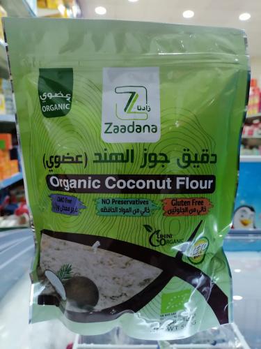 دقيق جوز الهند عضوي 500ج