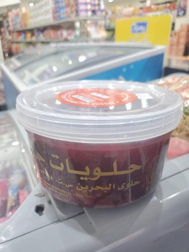 حلوى بحريني 1ك