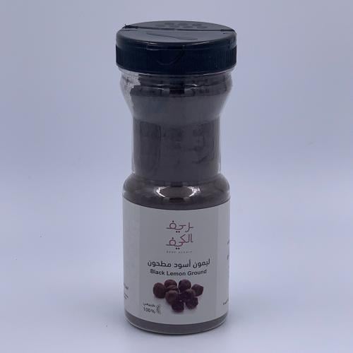 ليمون اسود مطحون 100 غرام الكيف