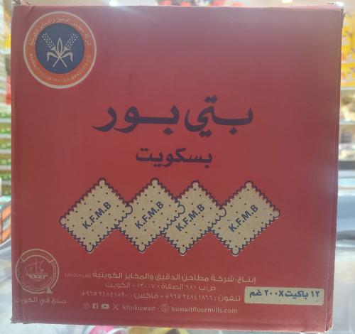 بسكويت بتي بور 12*200جرام