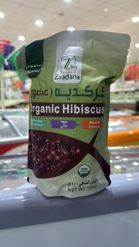 كركدية عضوي 100 جم