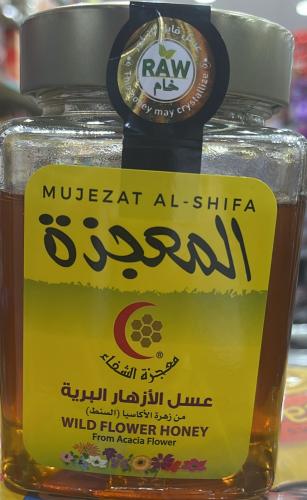 عسل الازهار البرية المعجزة 500 غرام