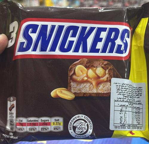 سنكر مستورد 3 قطع