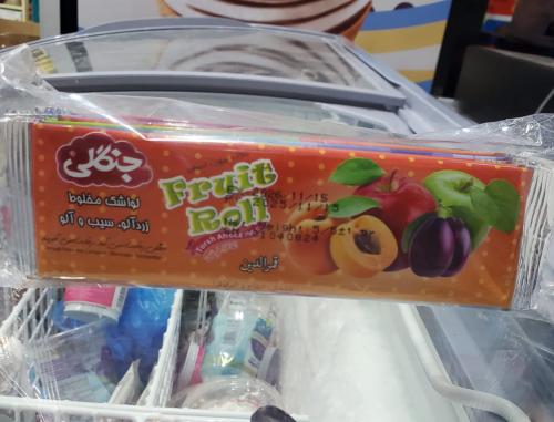 لوشكا مخلوط قمر الدين 100ج