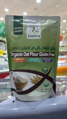 دقيق الشوفان خالي من الجلوتين عضوي 400 جم