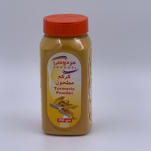 كركم مطحون فردوسي 260 غرام