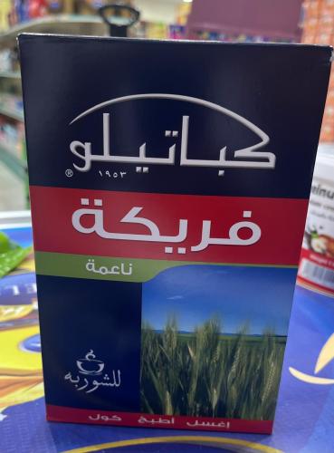 فريكة ناعمة