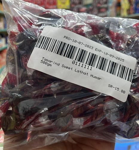 حلويات تمر هندي 500 غرام