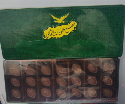 رهش شوكولا يت