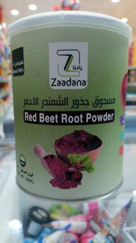مسحوق جذور الشوغاندراء