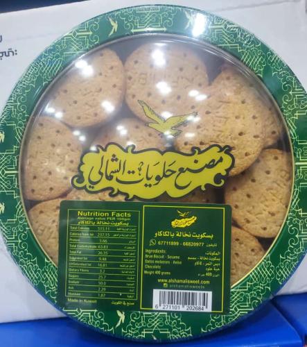 بسكويت نخالة بالكاكاو 400جرام