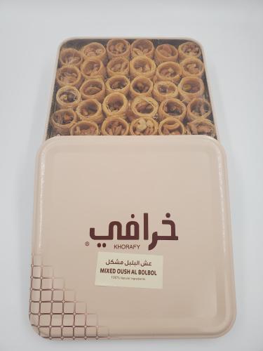 عش البلبل مشكل فستق وكاجو 300 جرام