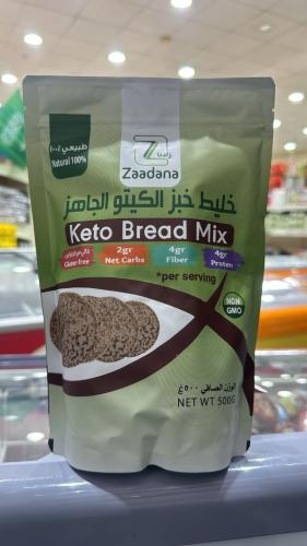 خليط خبز الكيتو الجاهز 500 جم