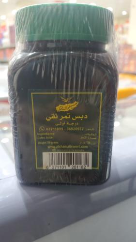 دبس تمر نقي750جرام