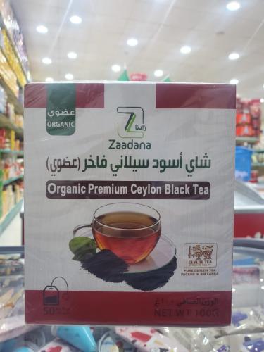 شاي اسود سيلاني عضوي 100جرام