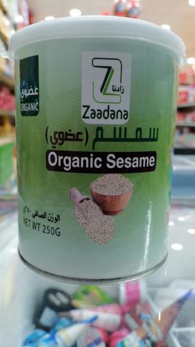 Simsim organic 250 grams