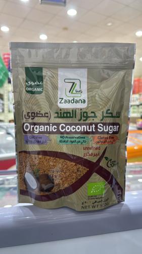 سكر جوز الهند عضوي 500 جم