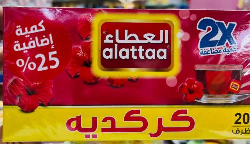 شاي كركديه العطار