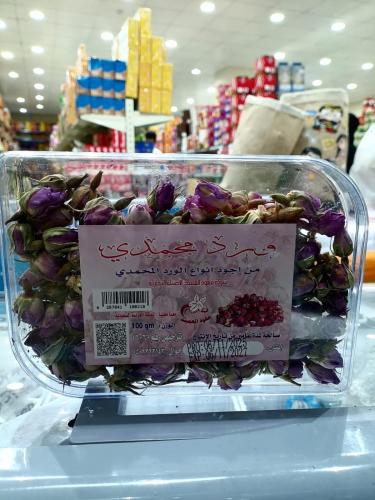 ورد محمدي 100ج