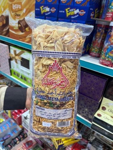 متاي البحرين 800 غرام