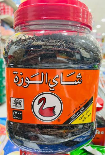 شاي الوزة 700 غرام