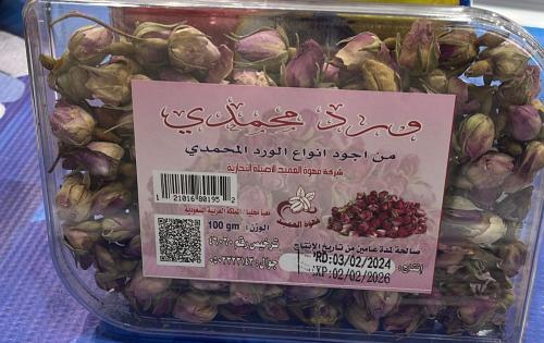 ورد محمدي 100 غرام