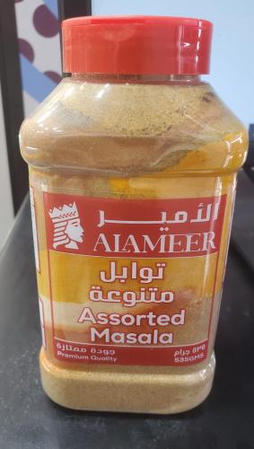 توابل مشكل الامير535ج