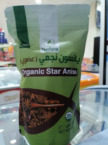 نجمة اليانسون عضوي 100ج