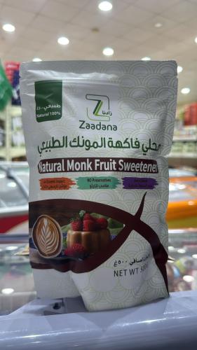 محلي فاكهة المونك الطبيعي