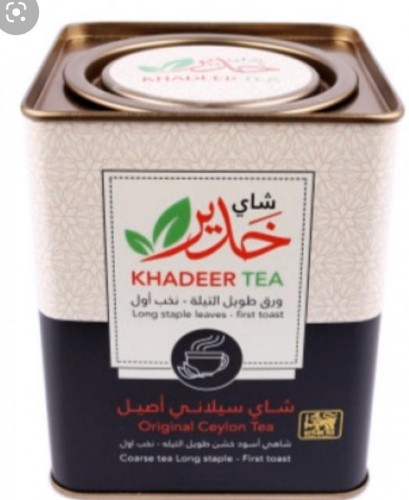 شاي خدير 250 قرام