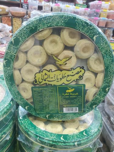 غريبة شقرة 400جرام