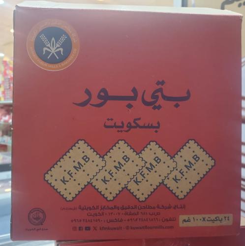 بسكويت بتي بور 24 باكت *100جرام