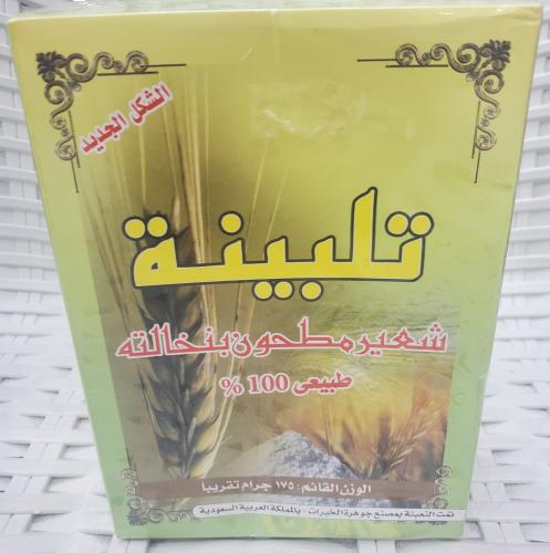 تلبينة النبوي شعير مطحون 175جرام