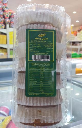 عقيلي وسط350