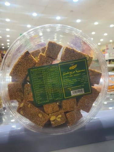 سمسمية مربع فستق 500ج