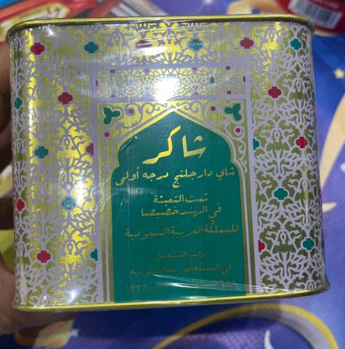 شاي شاكر الأصلي 500 غرام