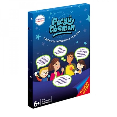 الرسم بالضوء مقاس A4/A3