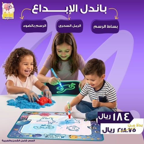 باندل الإبداع