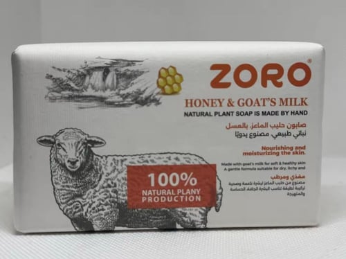 مجموعة 6 صابونات من زورو ( مطحونة ثلاثياً)
