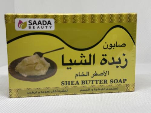 صابون زبدة الشيا الأصفر الخام SHEA BUTTER SOAP