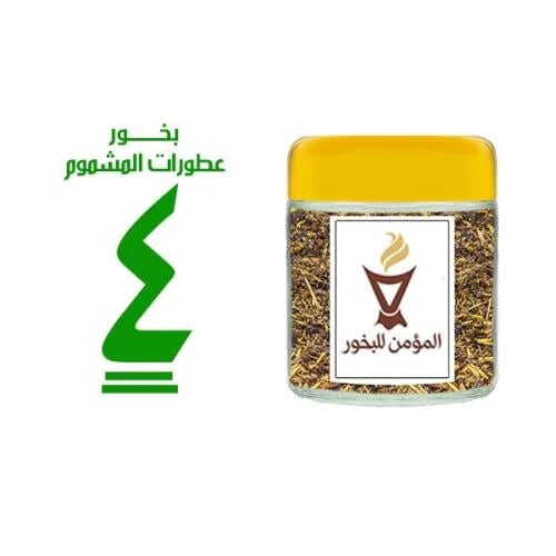 بخور المؤمن رقم 4 بعطورات المشموم
