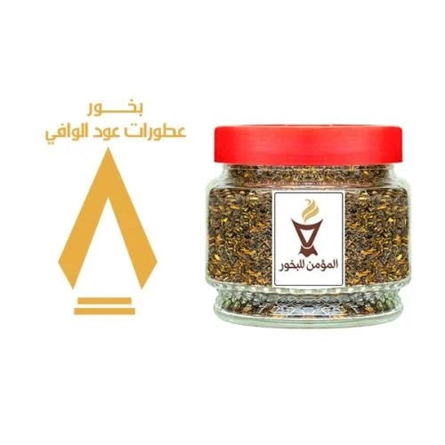 بخور المؤمن رقم 8 بعطورات عود الوافي