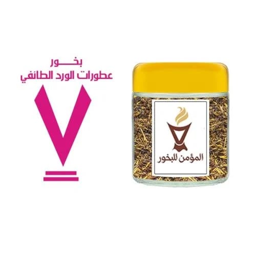 بخور المؤمن رقم 7 بعطورات الورد الطائفي