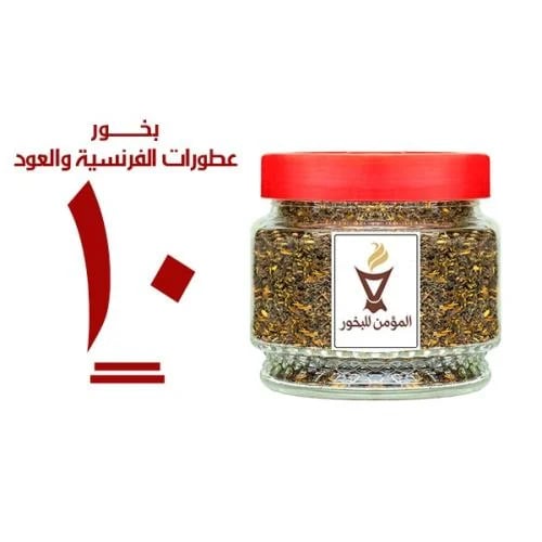 بخور المؤمن رقم 10 بالعطورات الفرنسية والعود