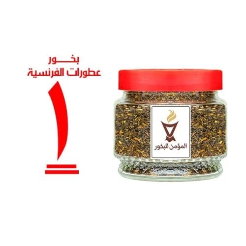 بخور المؤمن رقم 1 بالعطورات الفرنسية