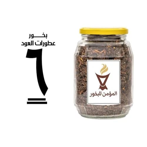 بخور المؤمن رقم 6 بعطورات العود