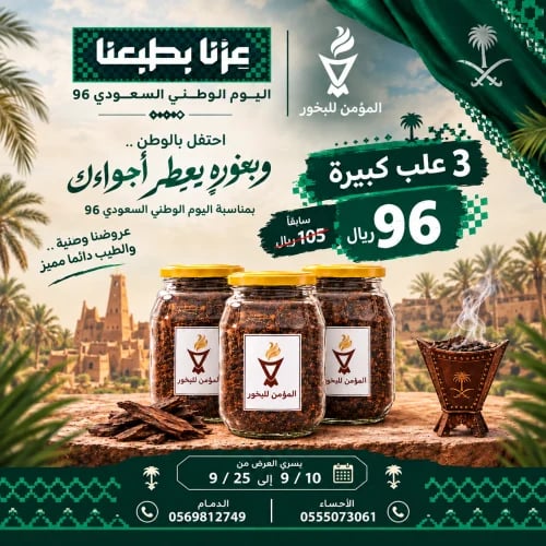 3 علب كبيرة