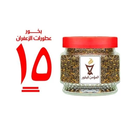 بخور المؤمن رقم 15 بعطورات الزعفران