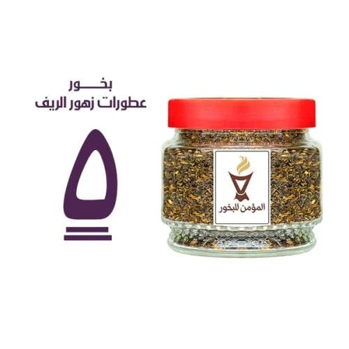 بخور المؤمن رقم 5 بعطورات زهور الريف