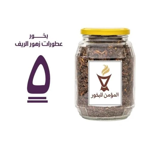بخور المؤمن رقم 5 بعطورات زهور الريف